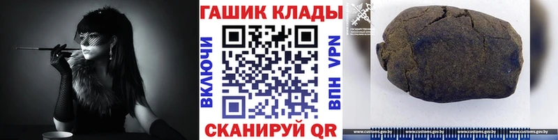 Гашиш 40% ТГК Железногорск