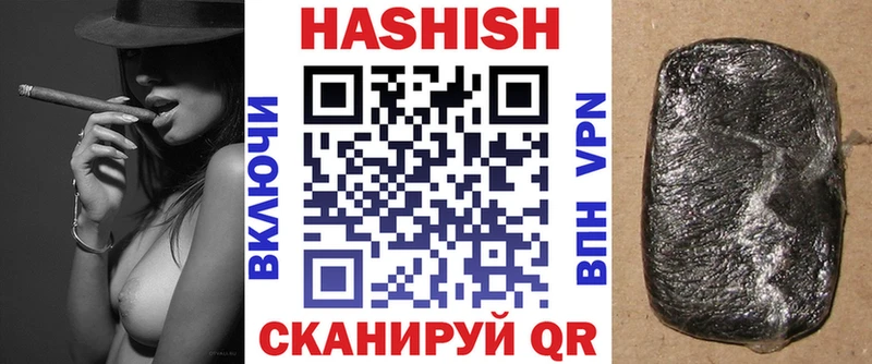 ГАШИШ хэш  Купить закладки  Железногорск 