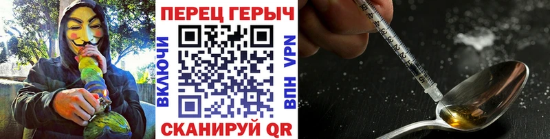 Купить закладки  Железногорск  ГЕРОИН Афган 