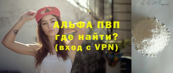 бутик Лиски