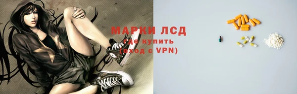 марки lsd Липки