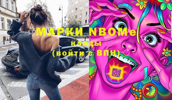 мефедрон Ладушкин