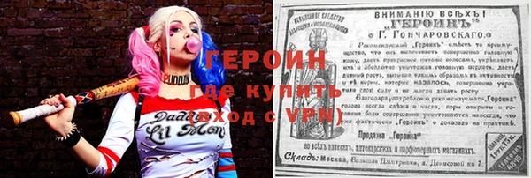 мефедрон Ладушкин