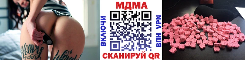 MDMA crystal  Купить закладки  Железногорск 