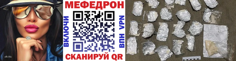 Мефедрон мяу мяу  Железногорск 