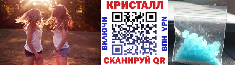 Первитин пудра  Купить закладки  Железногорск 