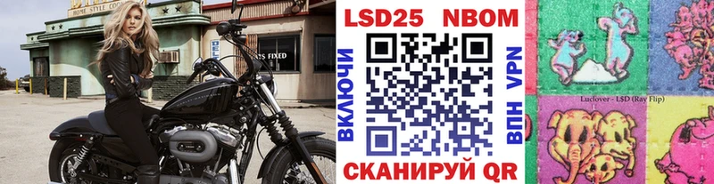 Марки N-bome 1,8мг  Купить где  Железногорск 