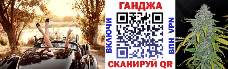 Купить где  Железногорск  Марихуана индика 